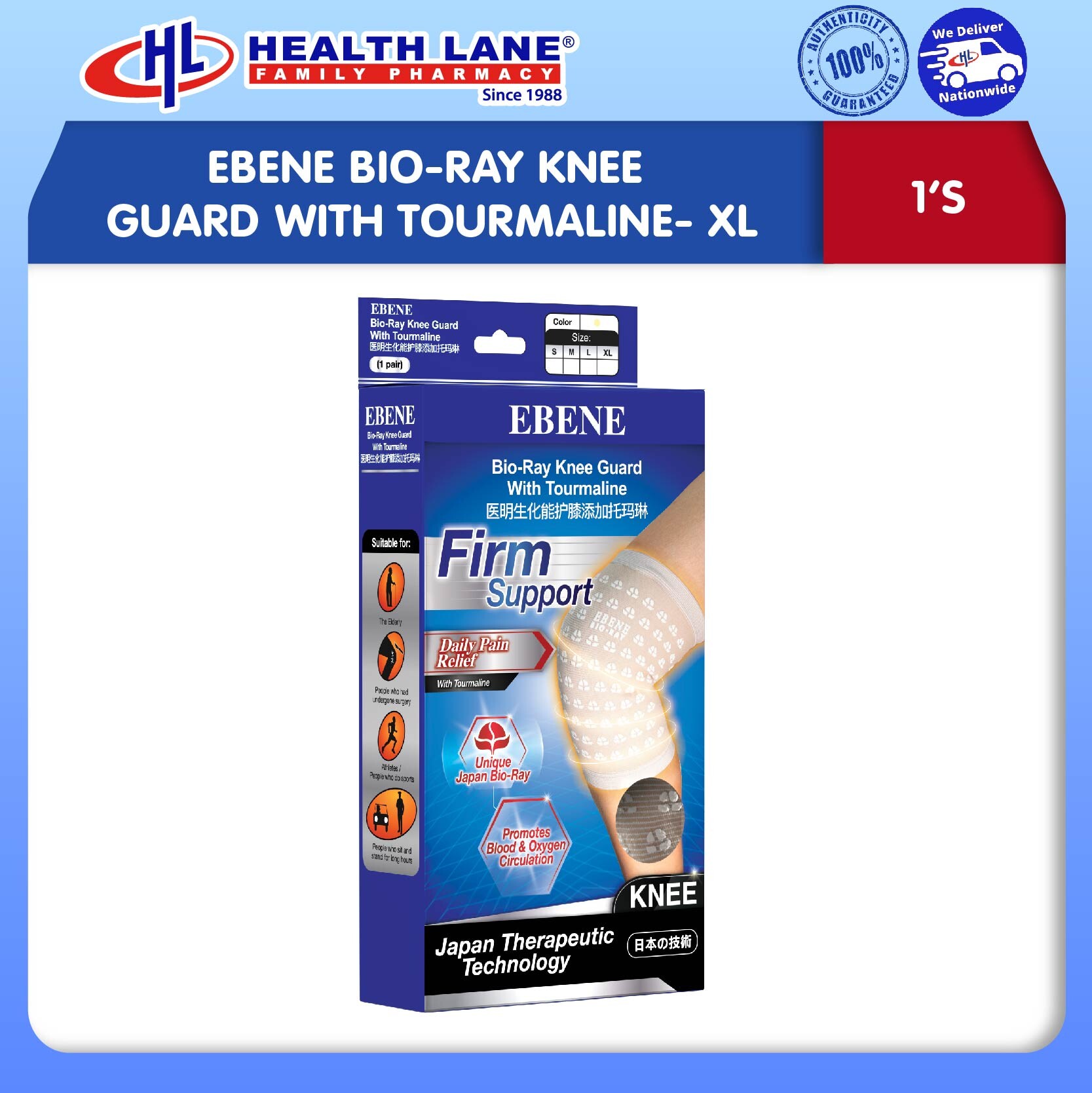 EBENE BIO-RAY KNEE GUARD DENGAN TOURMALINE- XL
